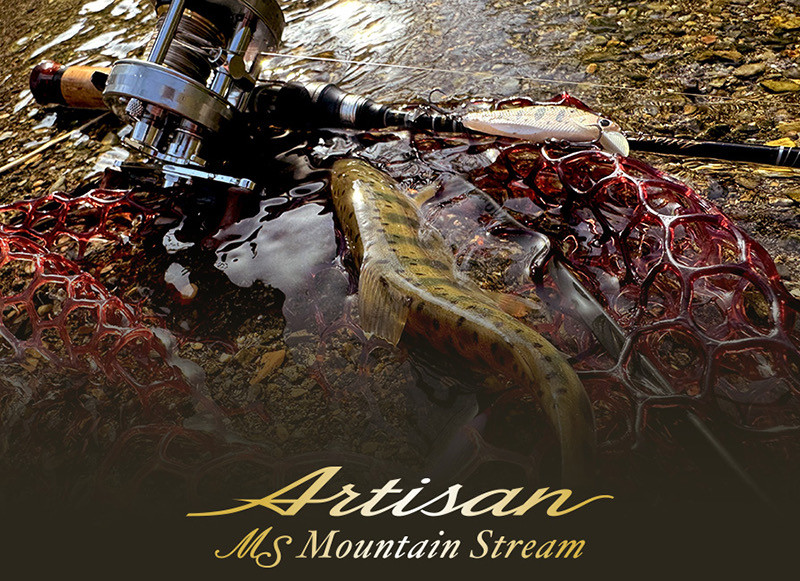Evergreen Artisan Mountain Stream amss-510