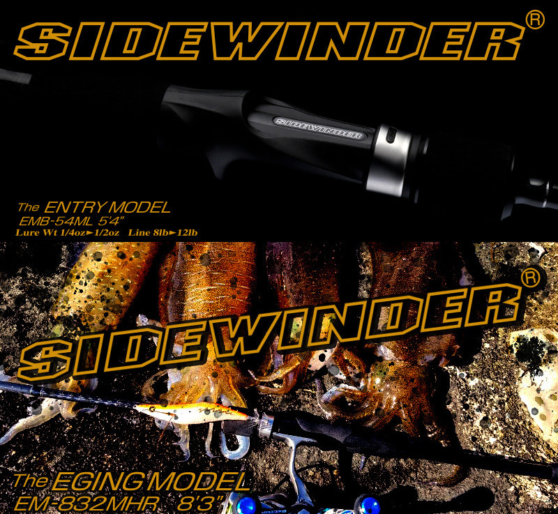 sidewinder 832mhr emb54ml