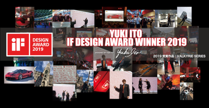 Yuki-Ito-IF-Design-Award-2019