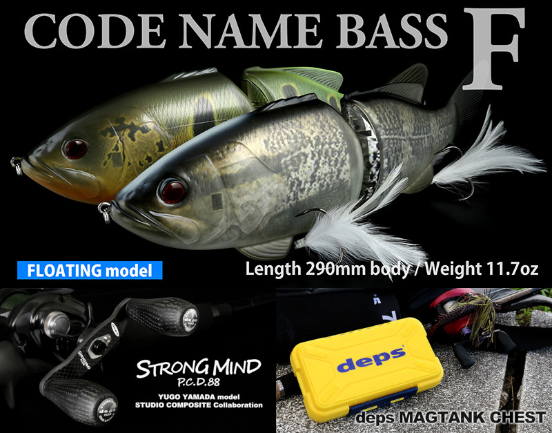 code-name-bass-f magtank-chest strong-mind-handle