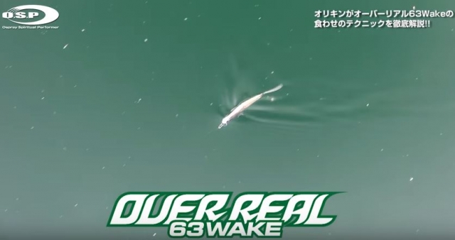 Overeal 2