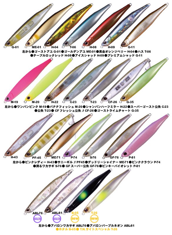 color