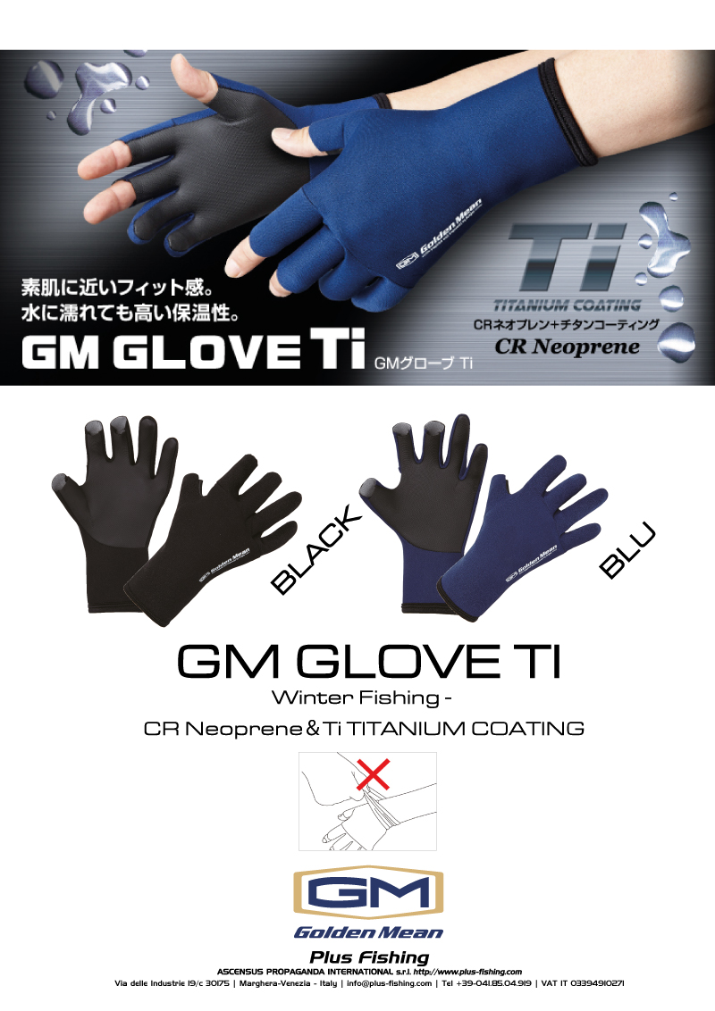 gm-glove-ti