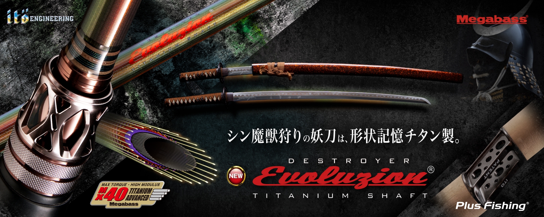 20250124_banner_EVOLUZION_HP_1